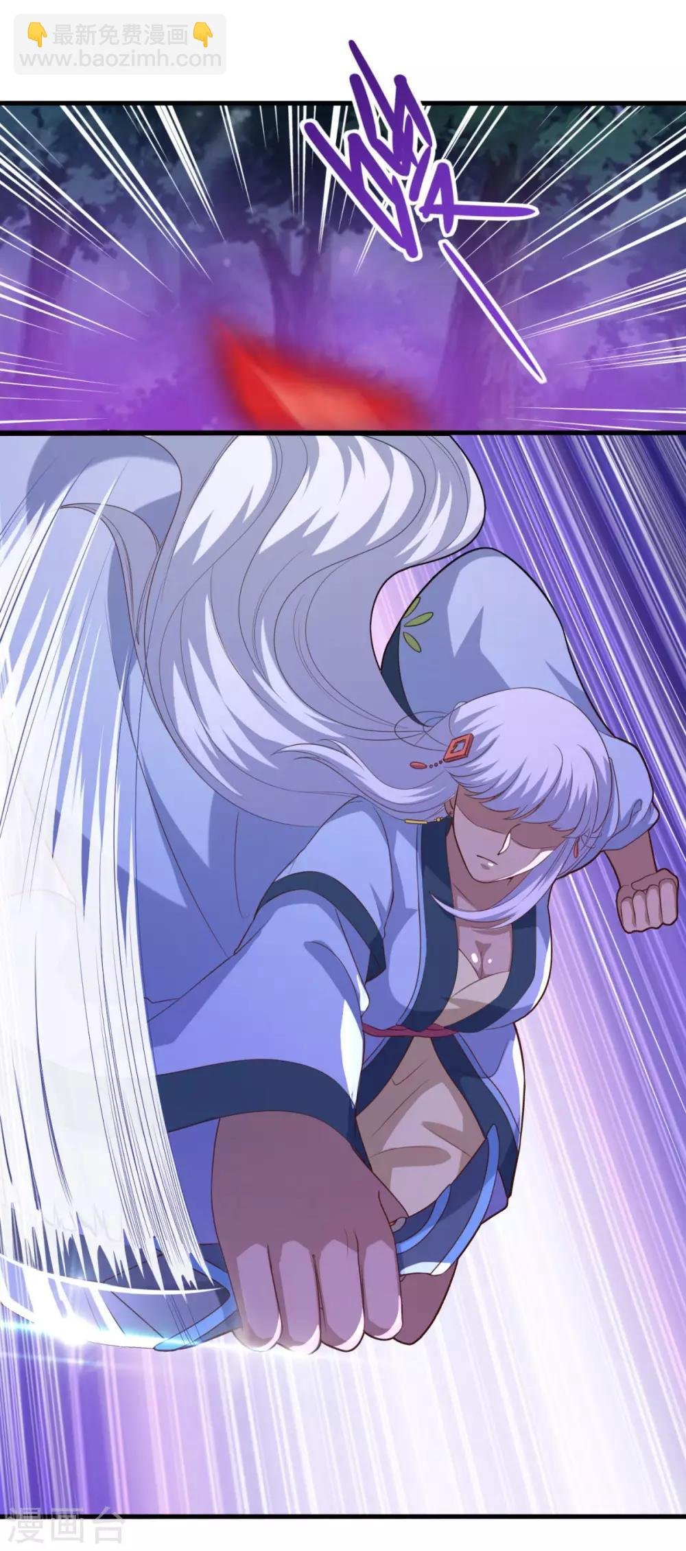 第103话 魔教高手