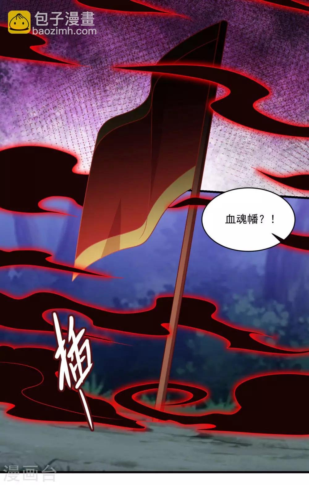 第104话 猴王
