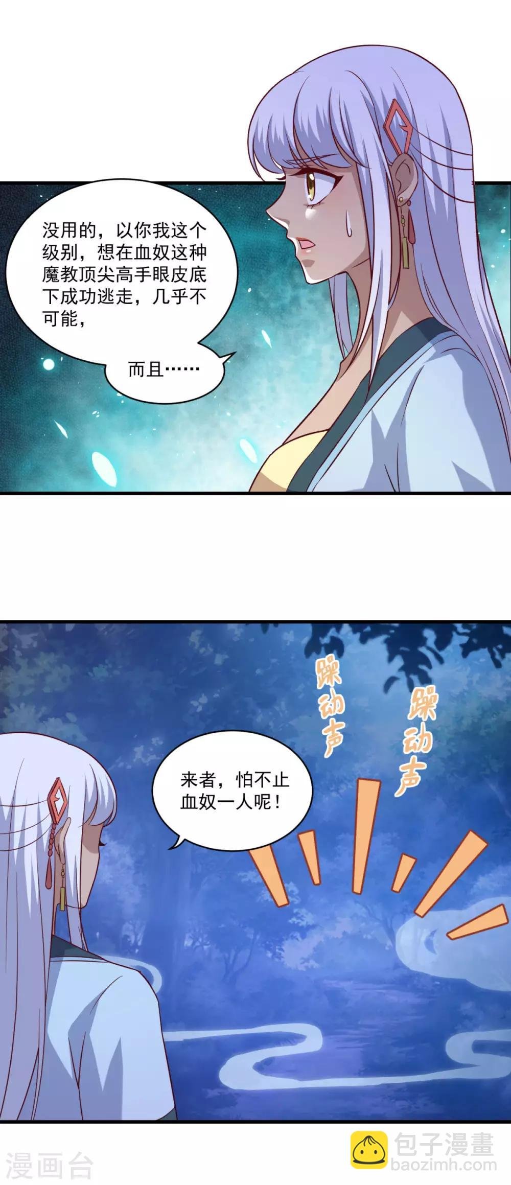 第104话 猴王