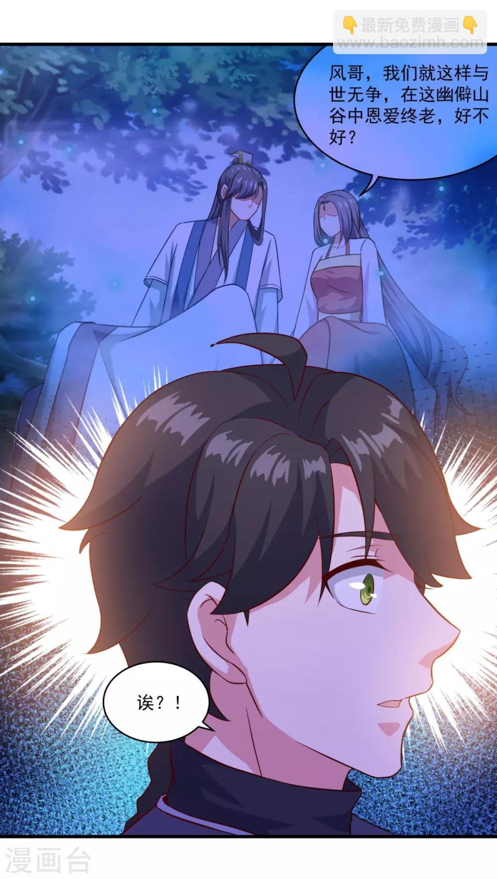 第104话 猴王