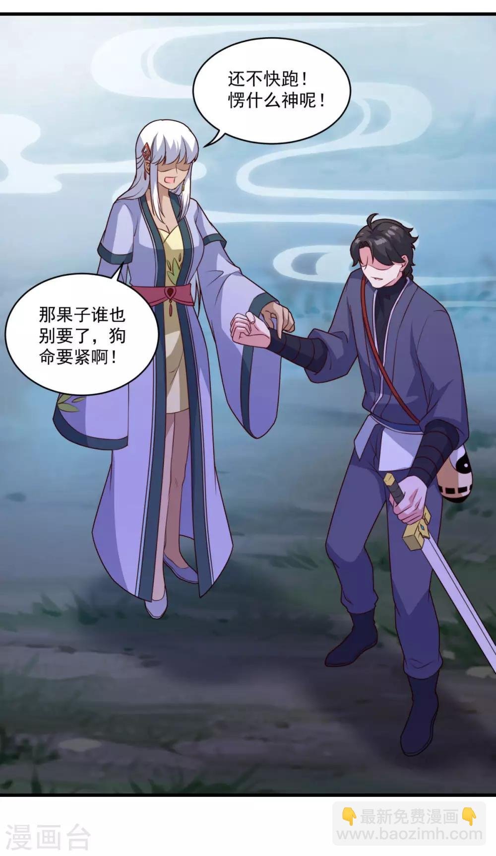 第104话 猴王