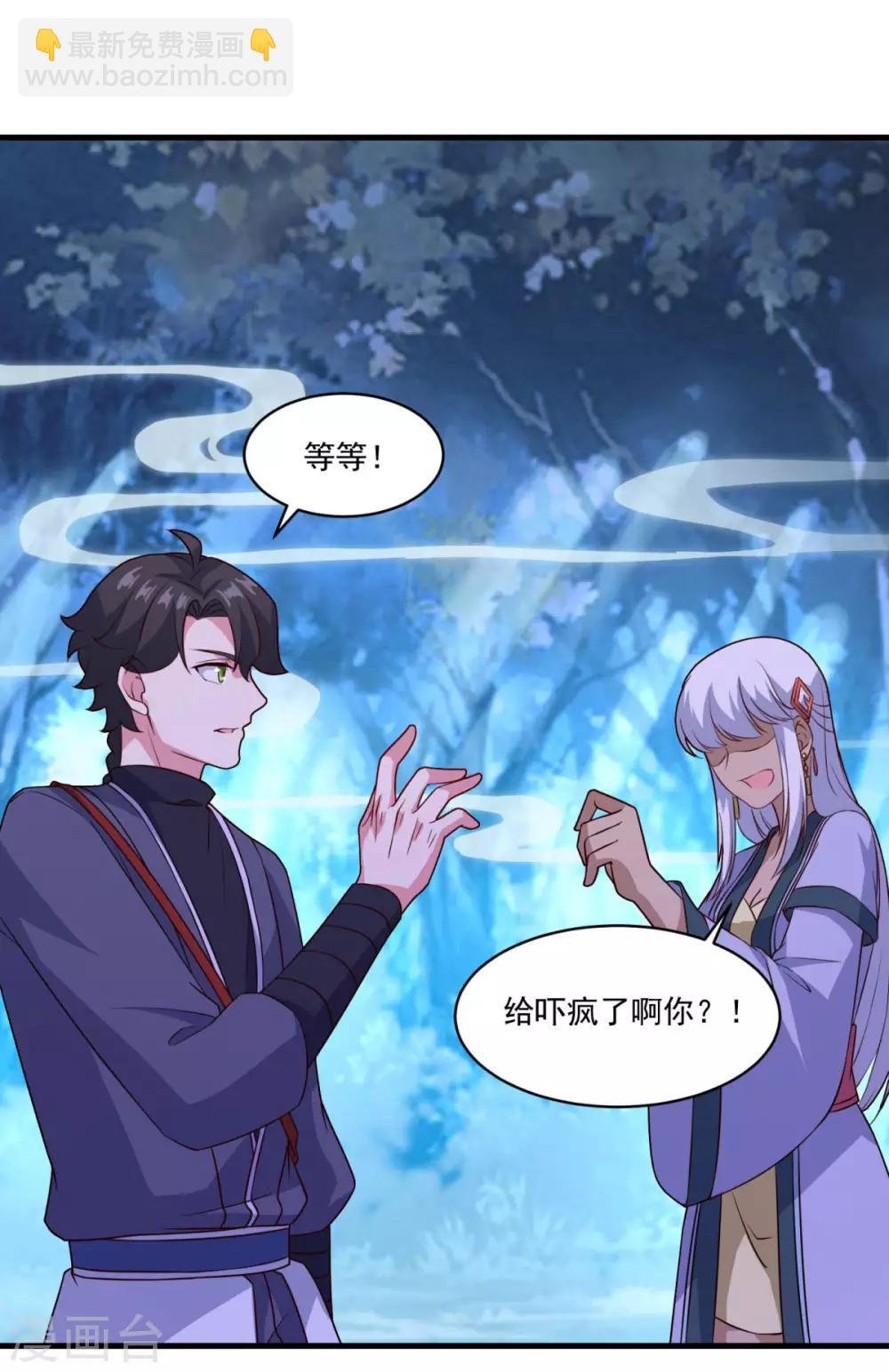第104话 猴王