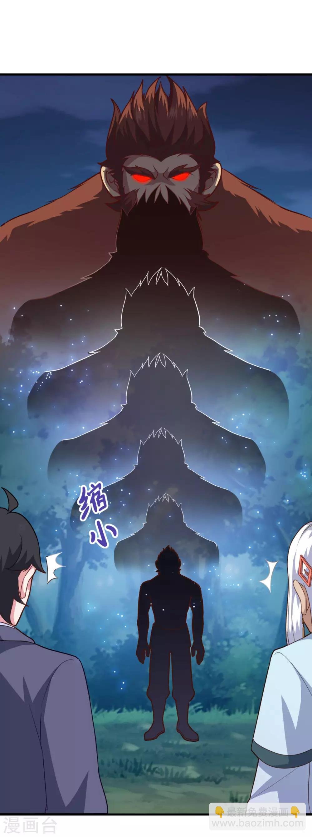 第104话 猴王