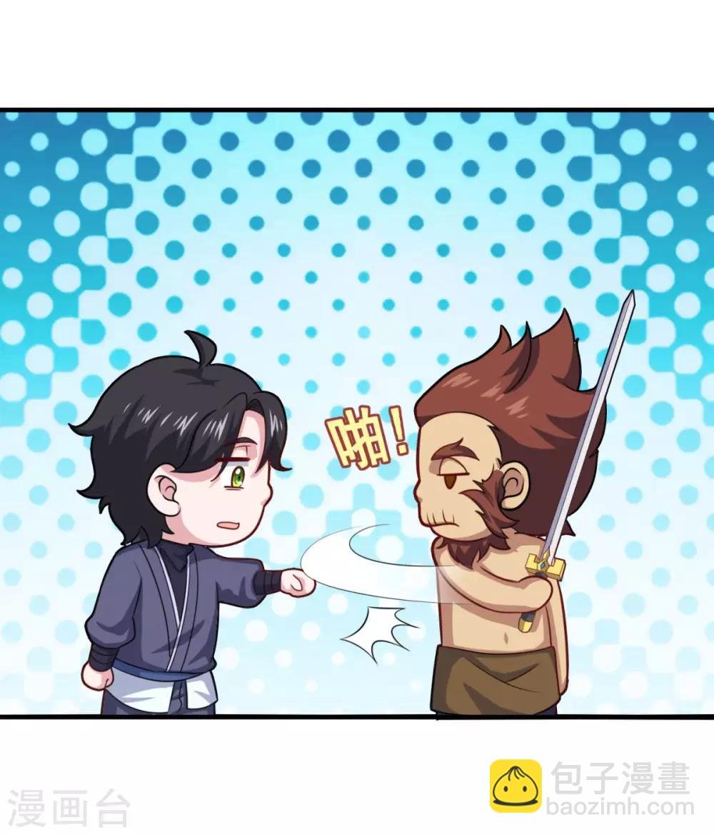 第105话 太古神树