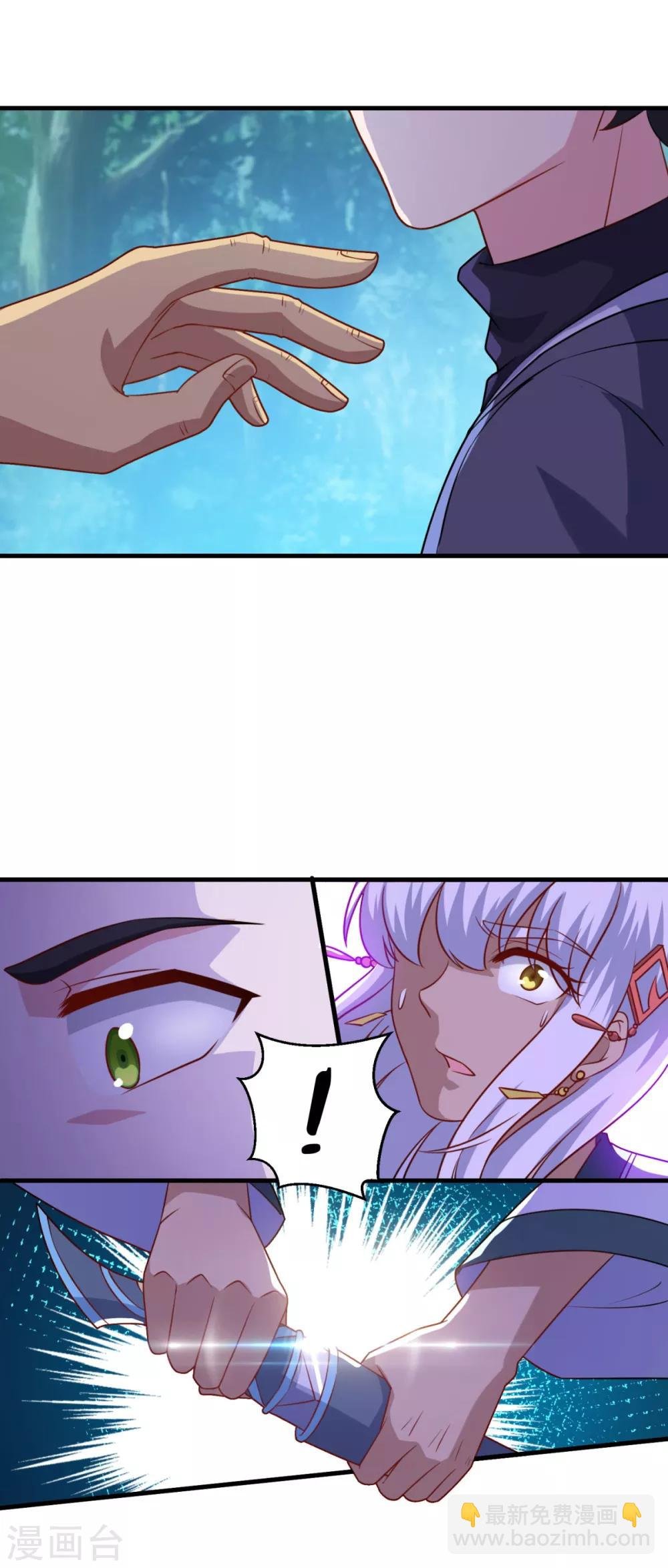 第105话 太古神树