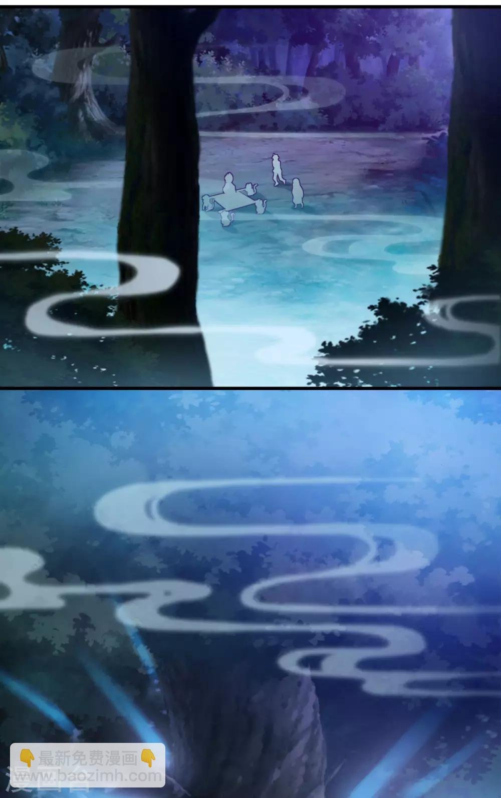第105话 太古神树