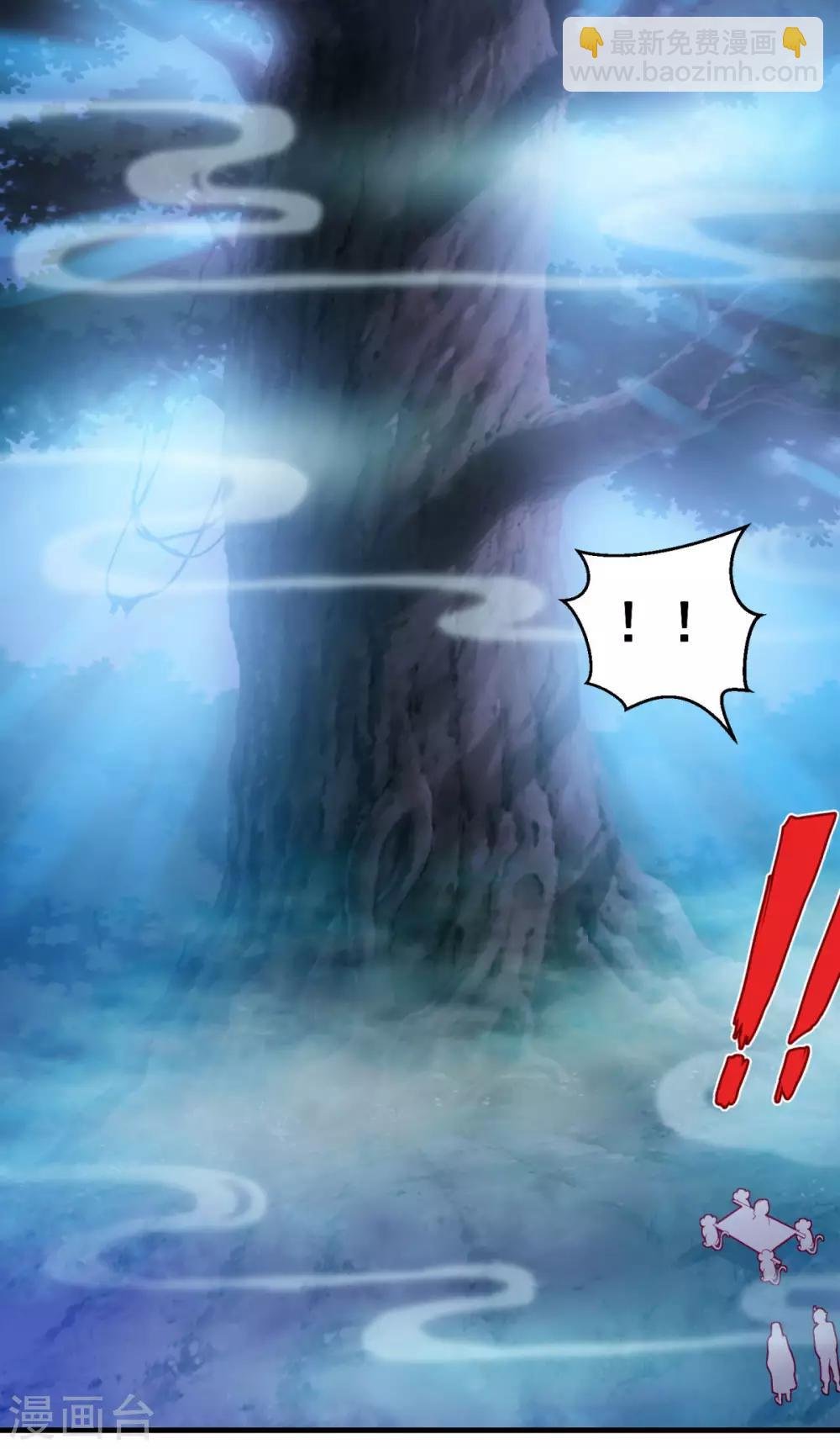 第105话 太古神树