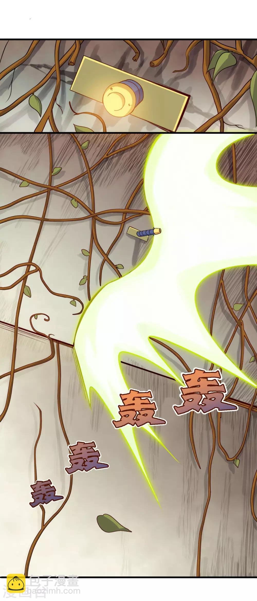第106话 太虚混沌阴阳六合镜