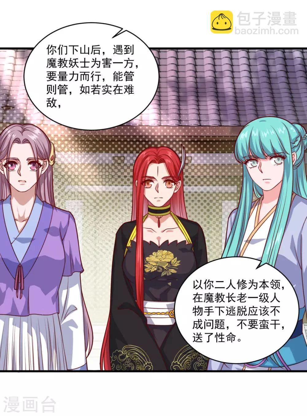 第107话 西风城