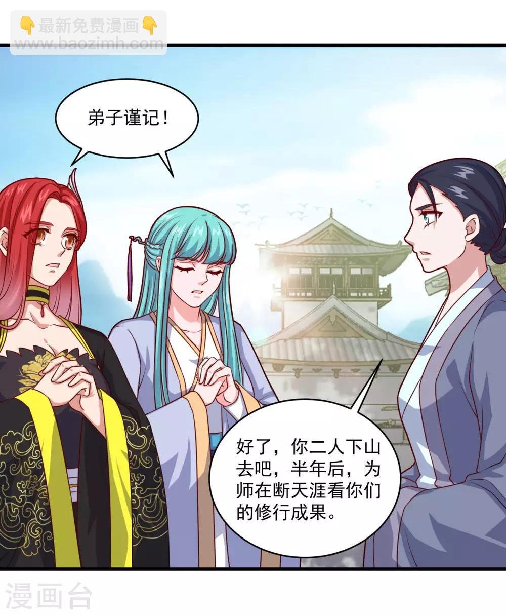 第107话 西风城
