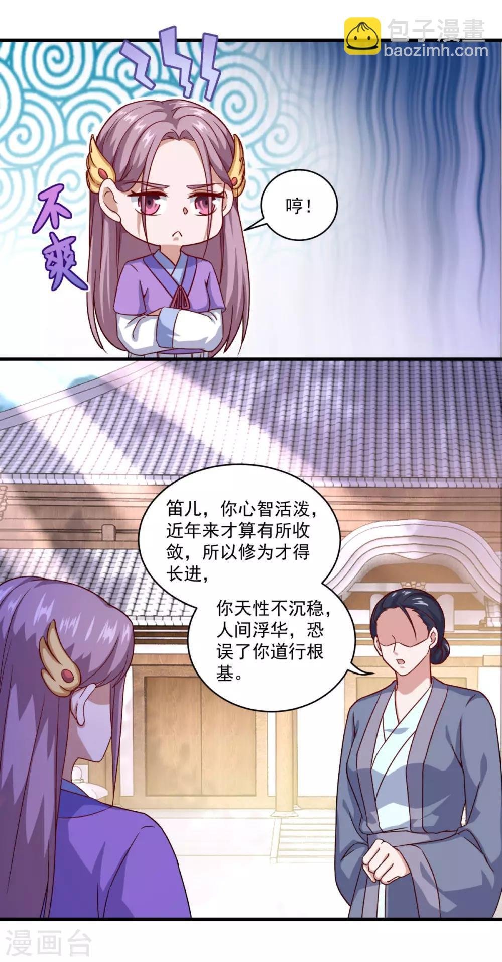 第107话 西风城