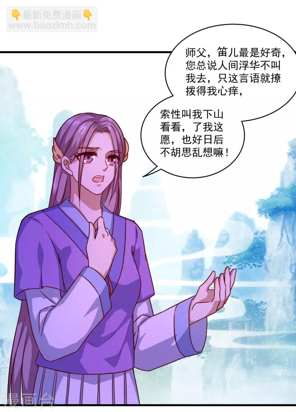 第107话 西风城