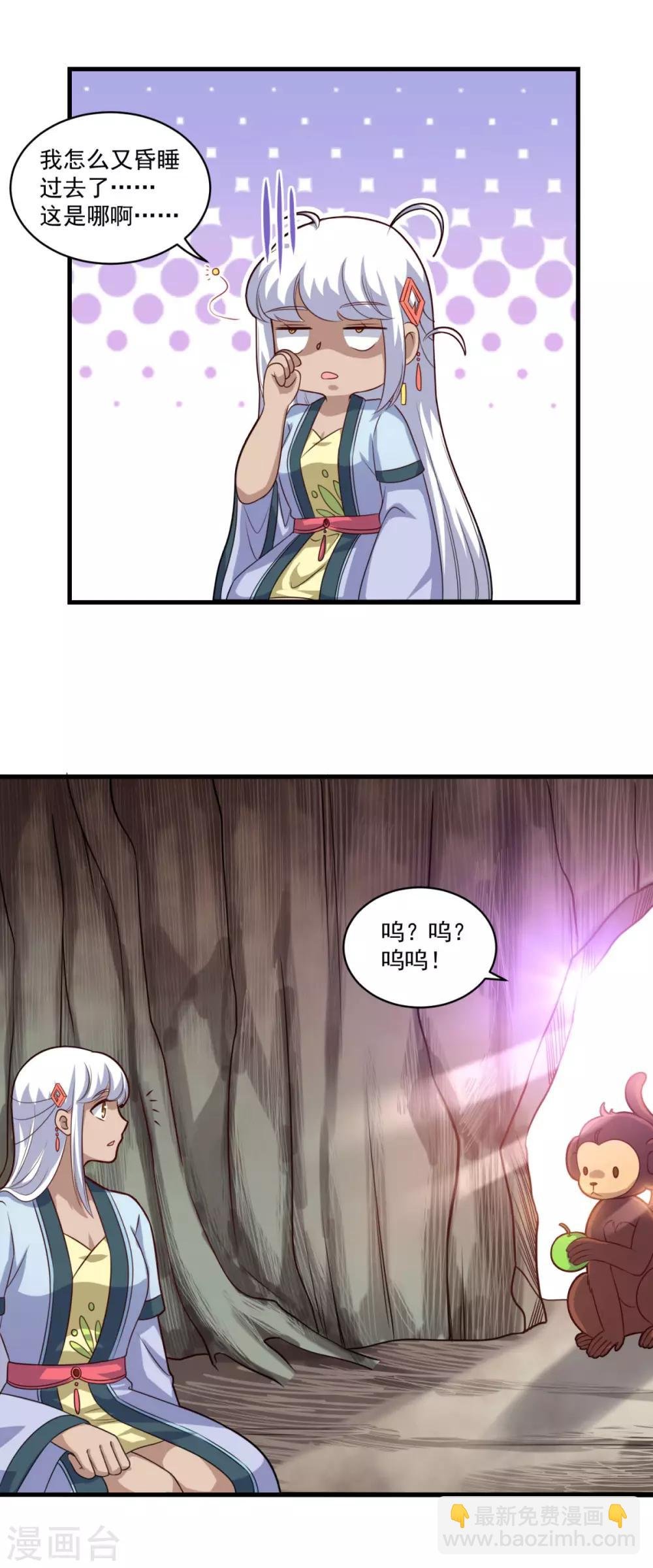第107话 西风城