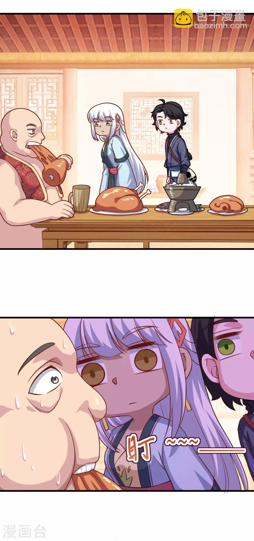 第109话 霸王餐