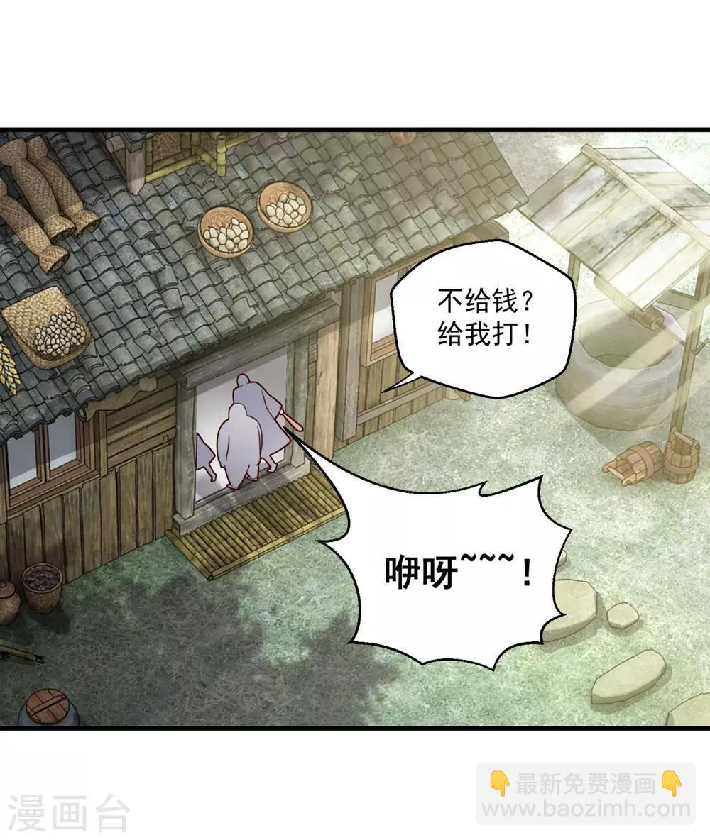 第110话 刘大善人