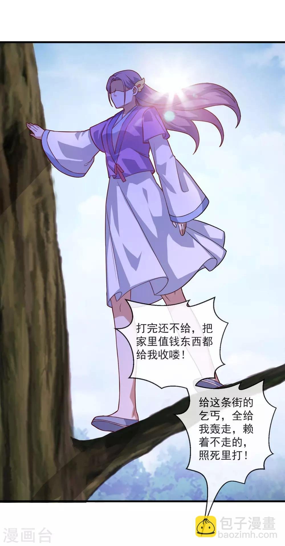 第110话 刘大善人