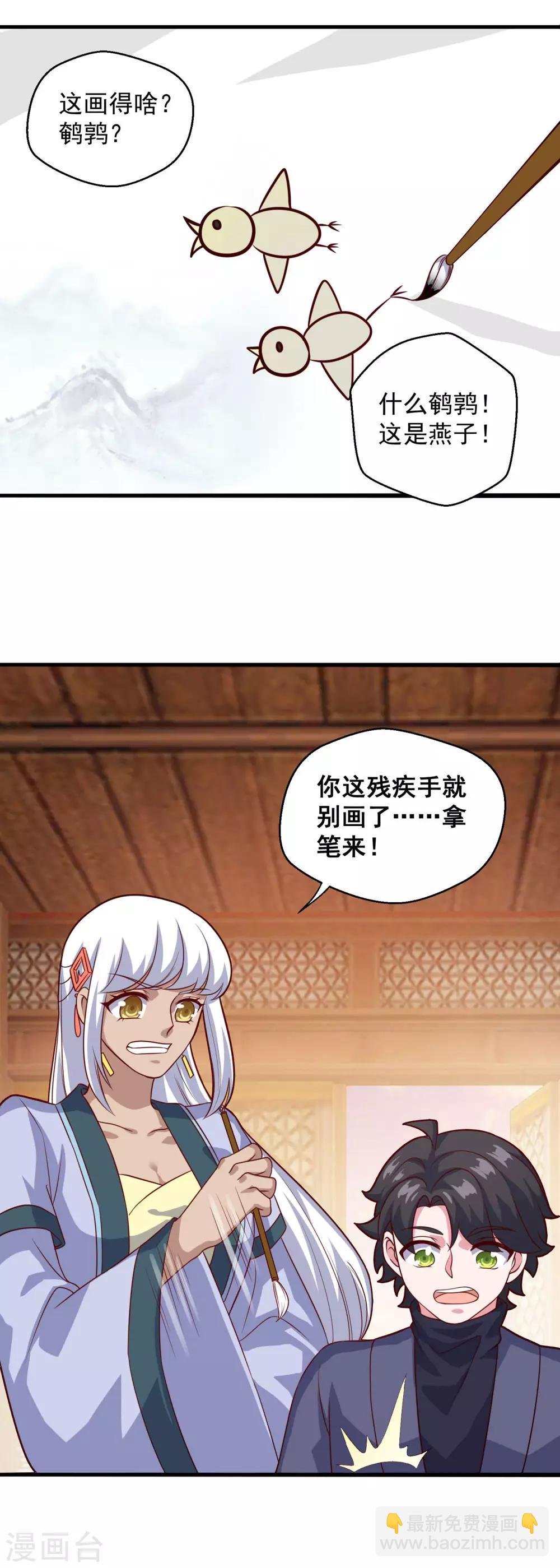 第110话 刘大善人