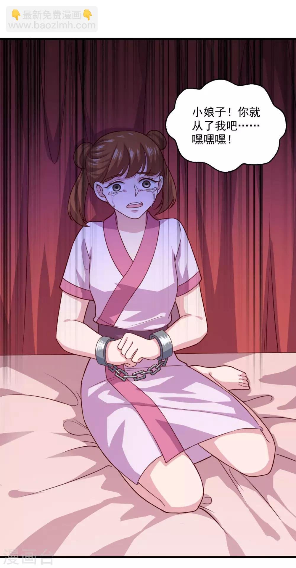 第110话 刘大善人