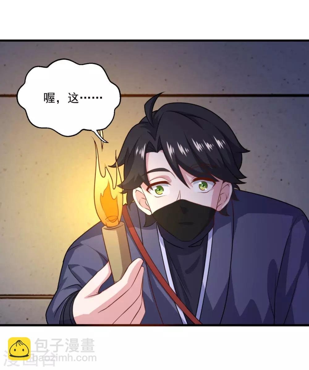 第110话 刘大善人