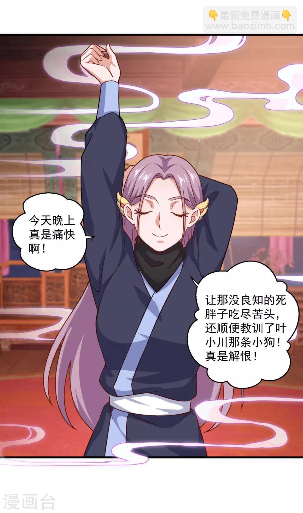 第113话 风尘三侠