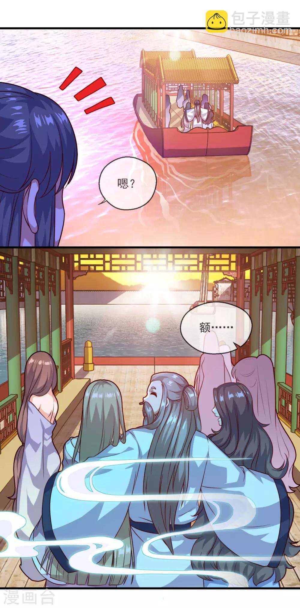 第115话 苍云门的过去