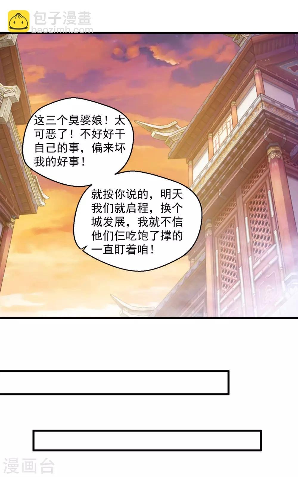 第116话 路在何方