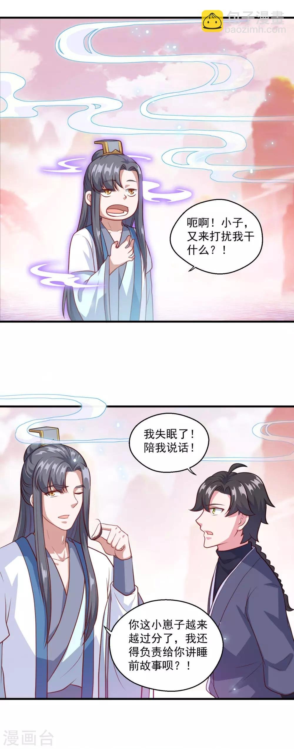 第116话 路在何方