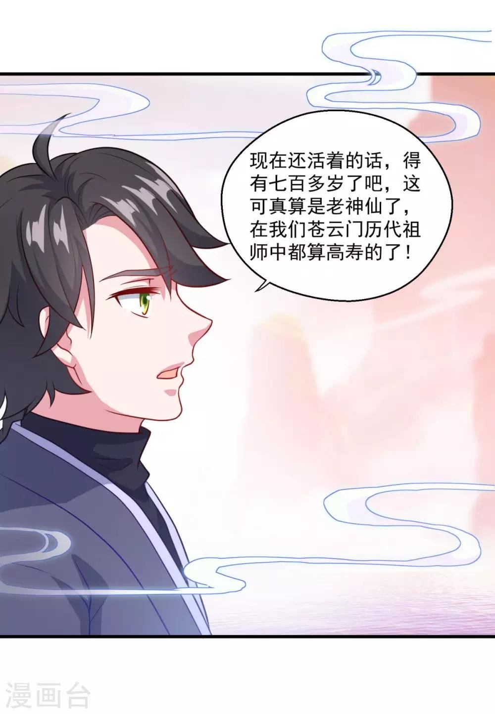 第116话 路在何方