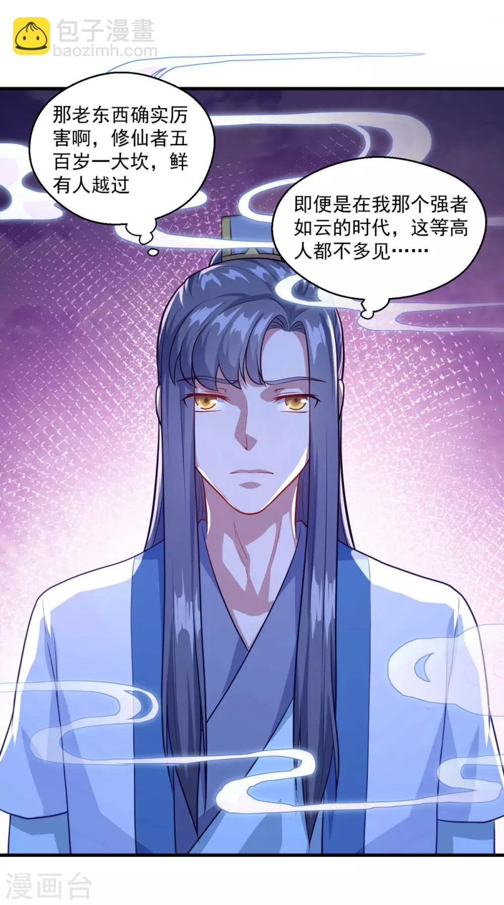 第116话 路在何方