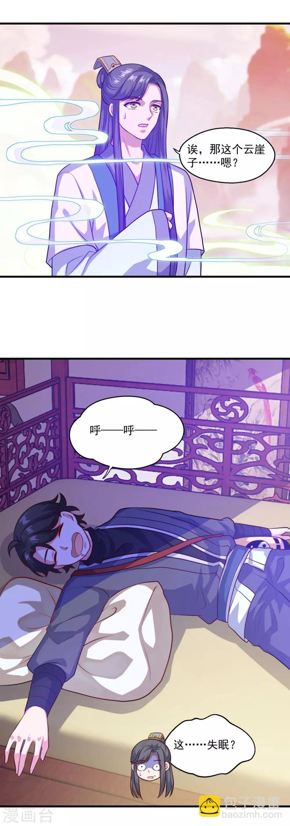 第116话 路在何方