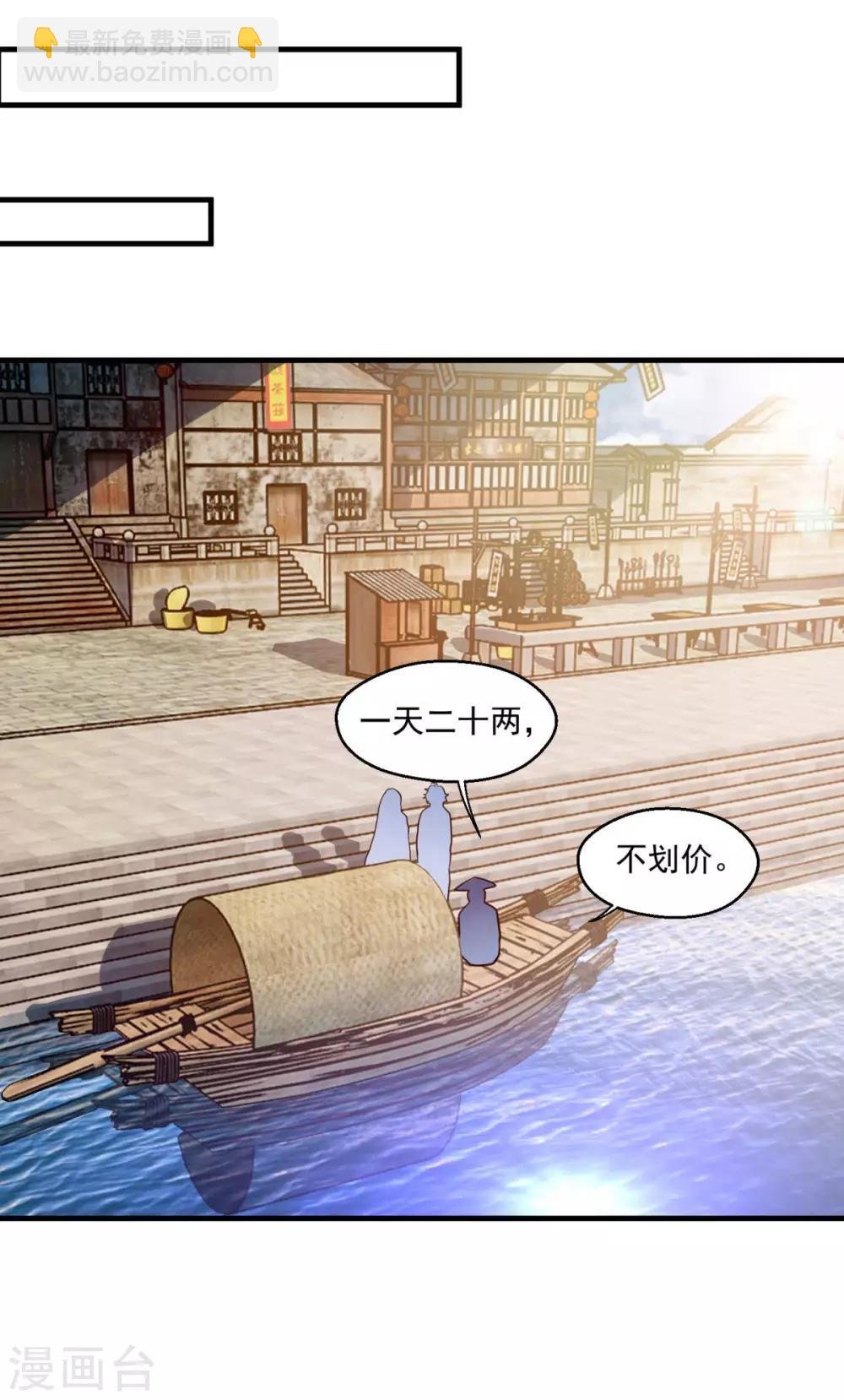 第116话 路在何方