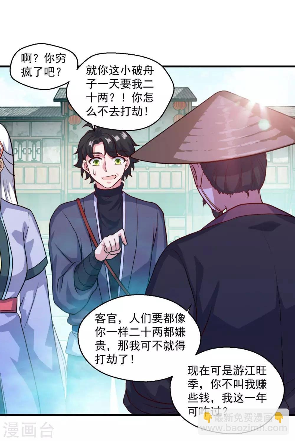 第116话 路在何方