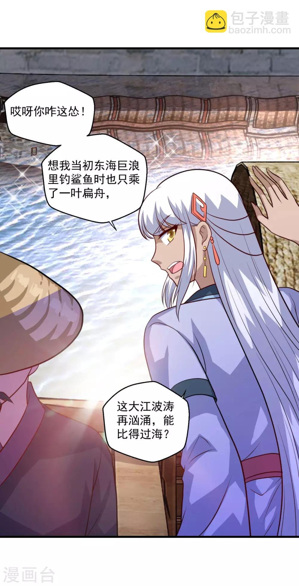 第116话 路在何方