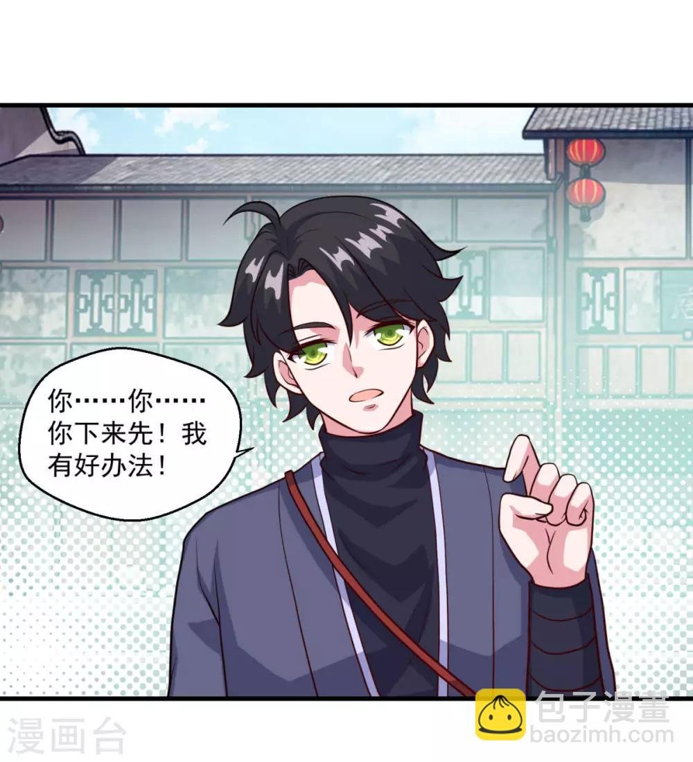 第116话 路在何方