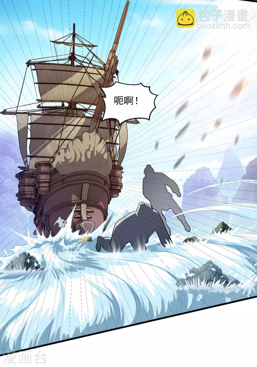 第118话 我来也礁