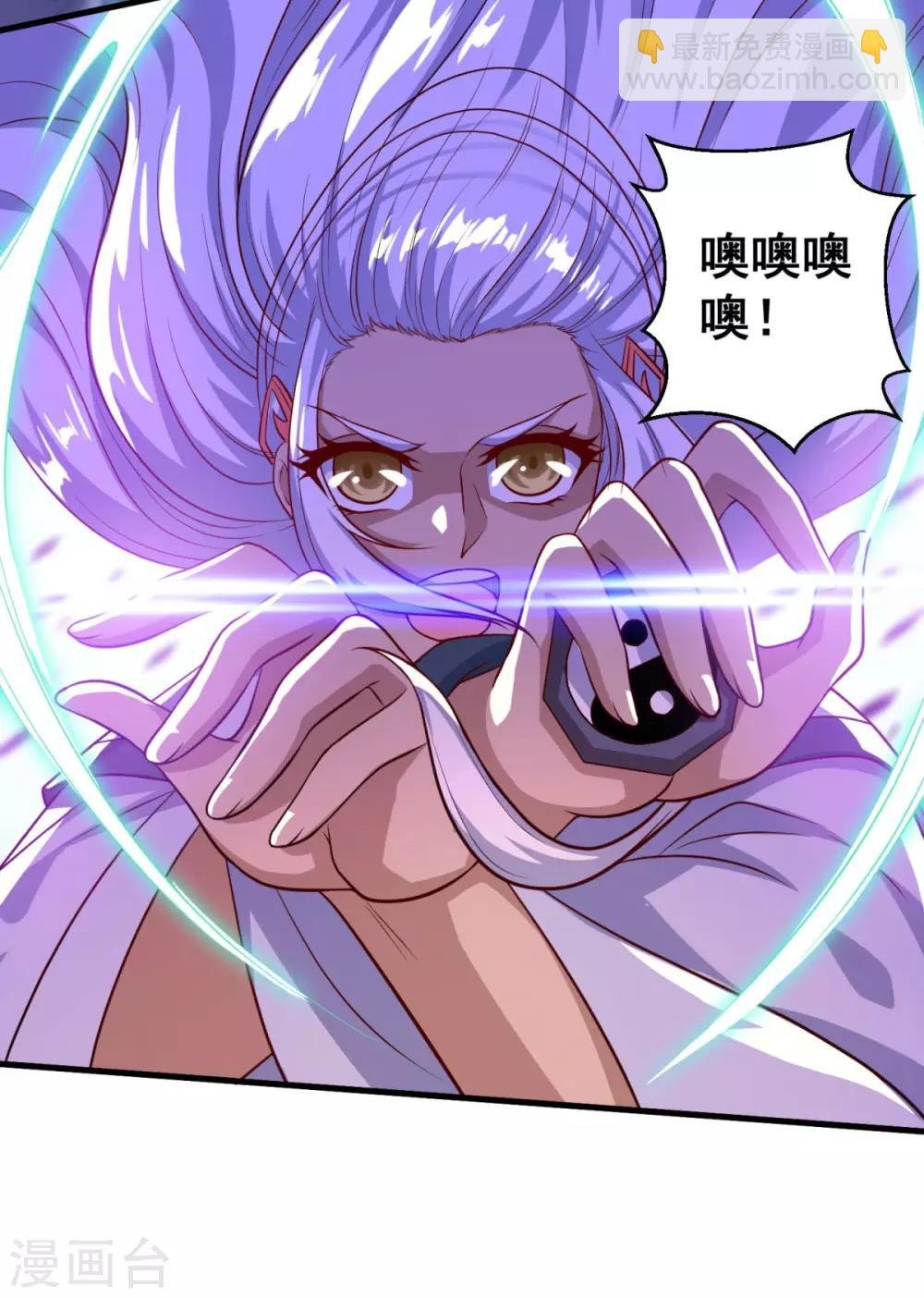 第118话 我来也礁