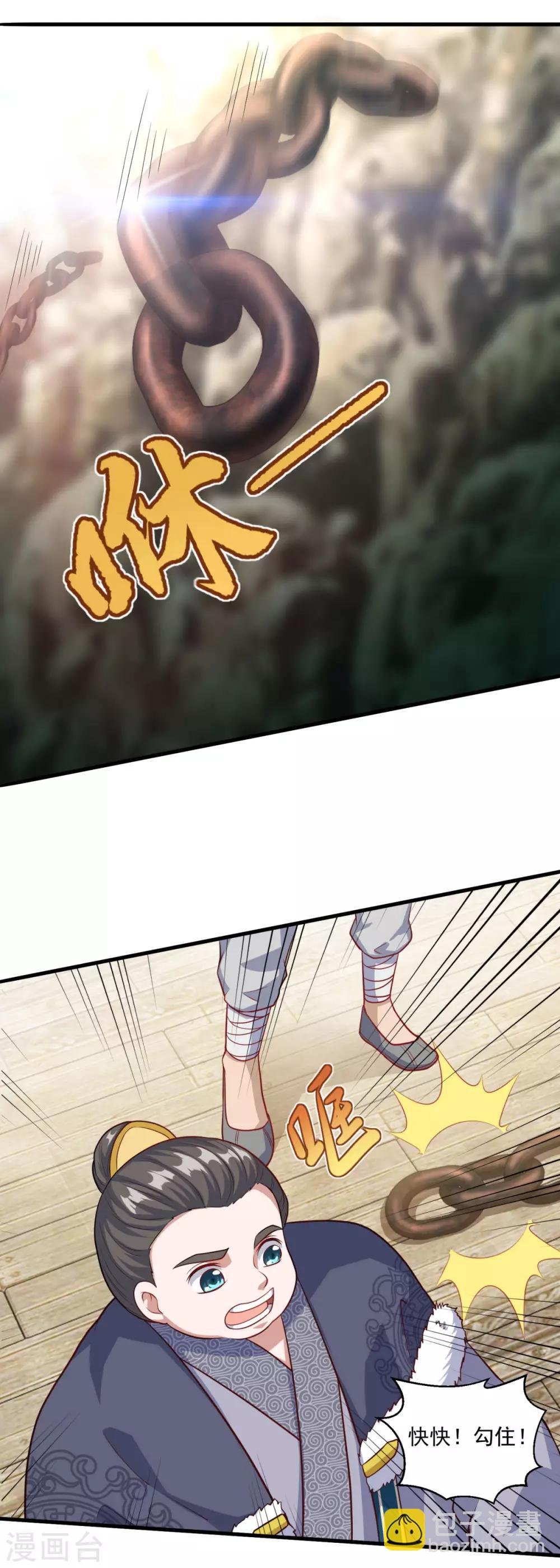 第119话 沉船