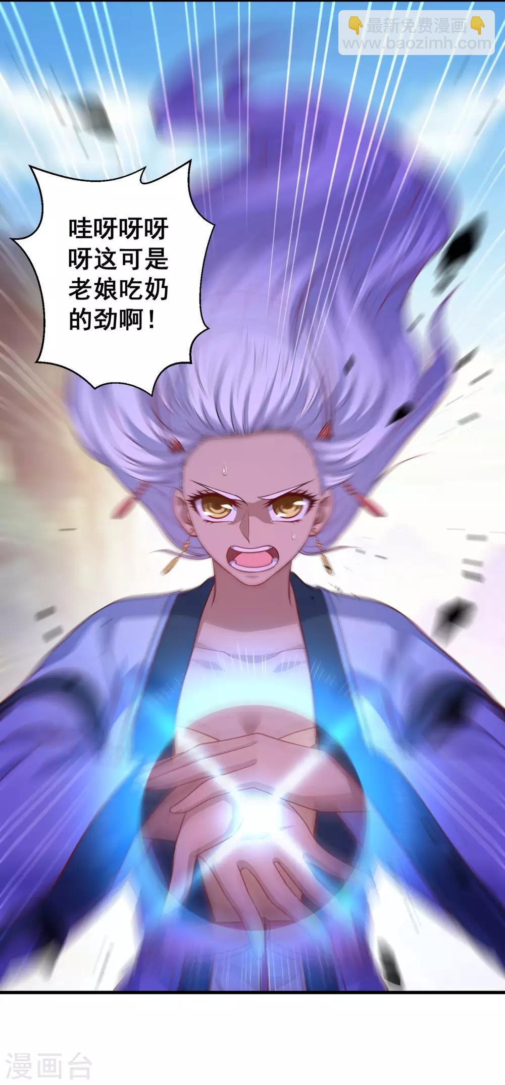 第119话 沉船