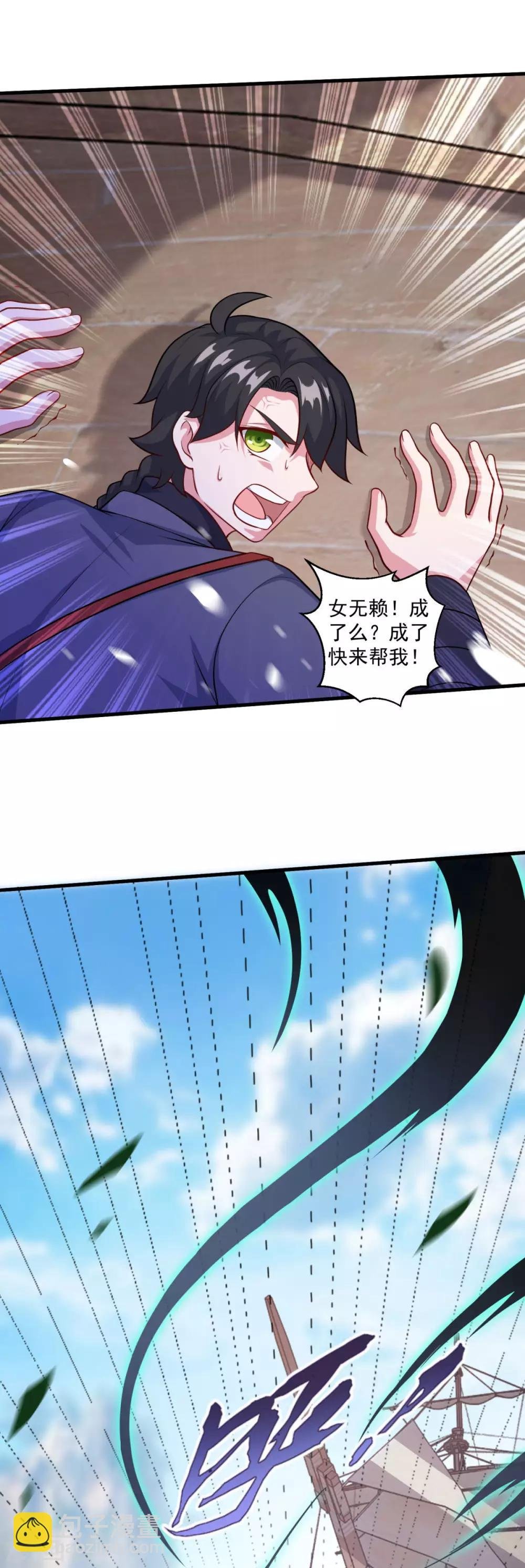 第119话 沉船
