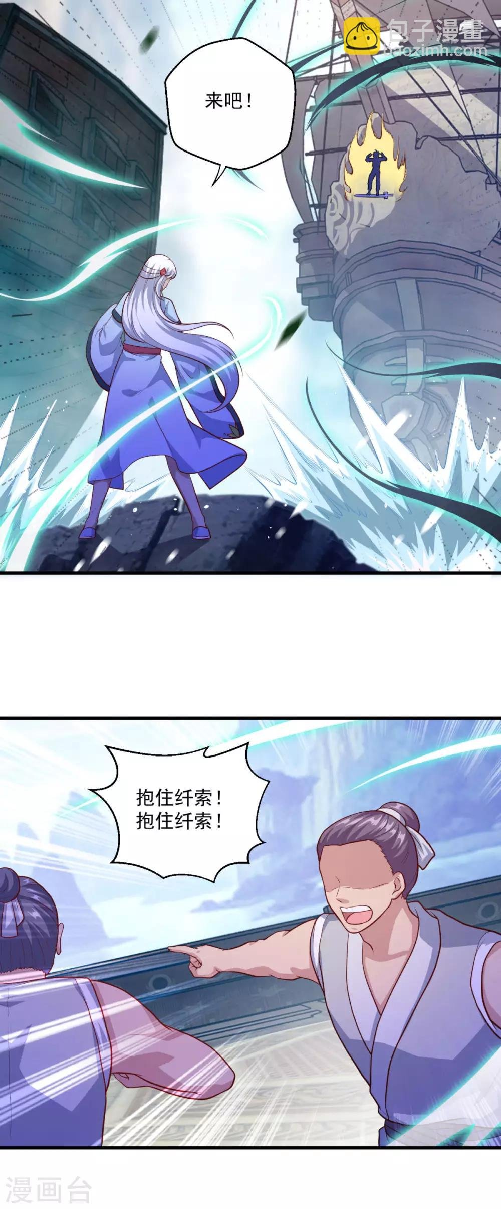 第119话 沉船