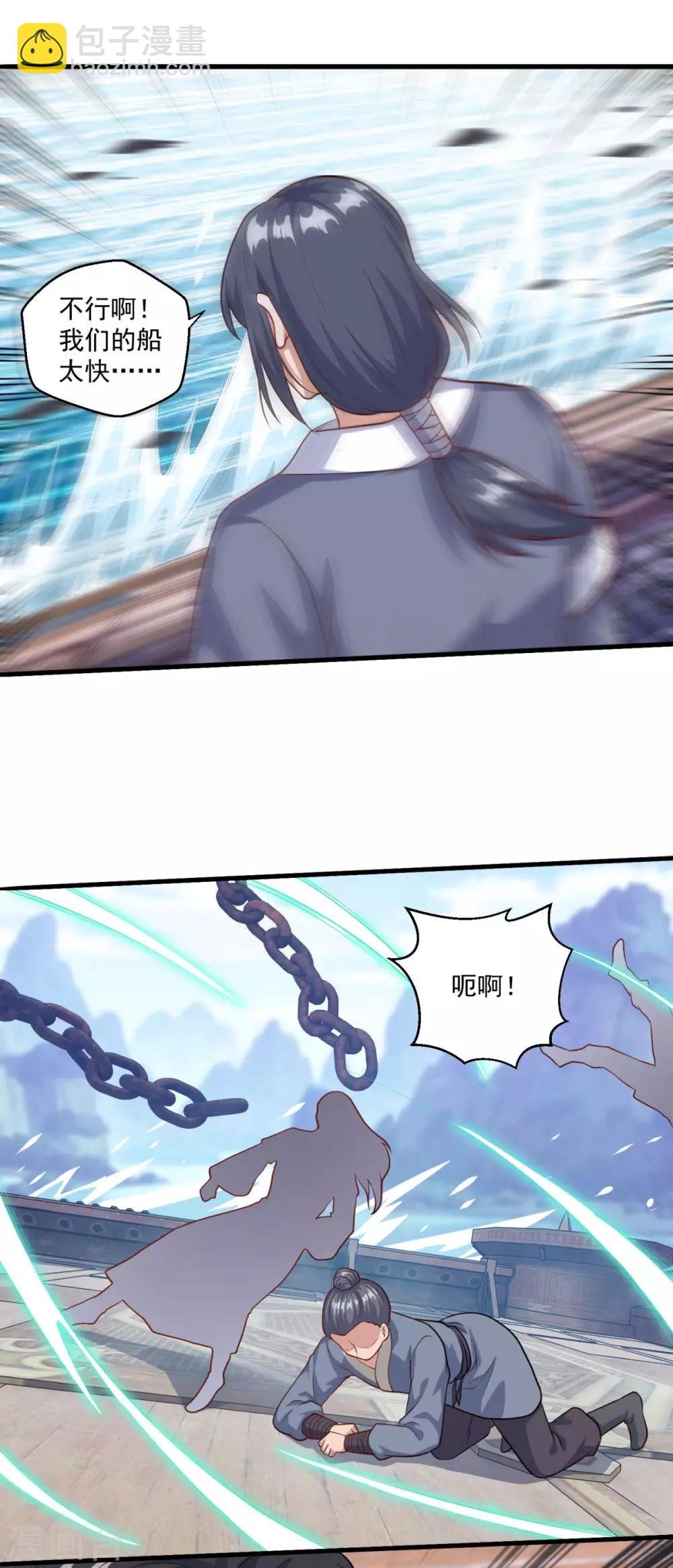 第119话 沉船
