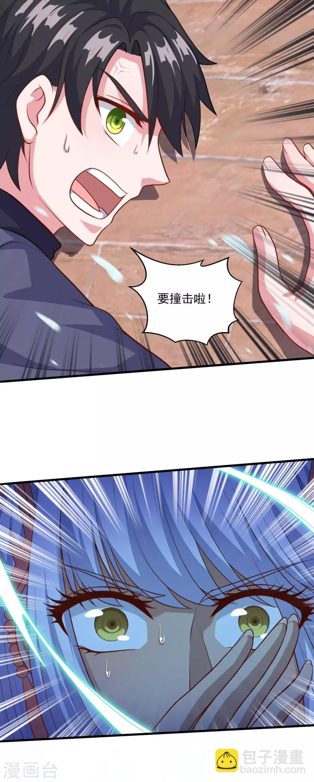 第119话 沉船