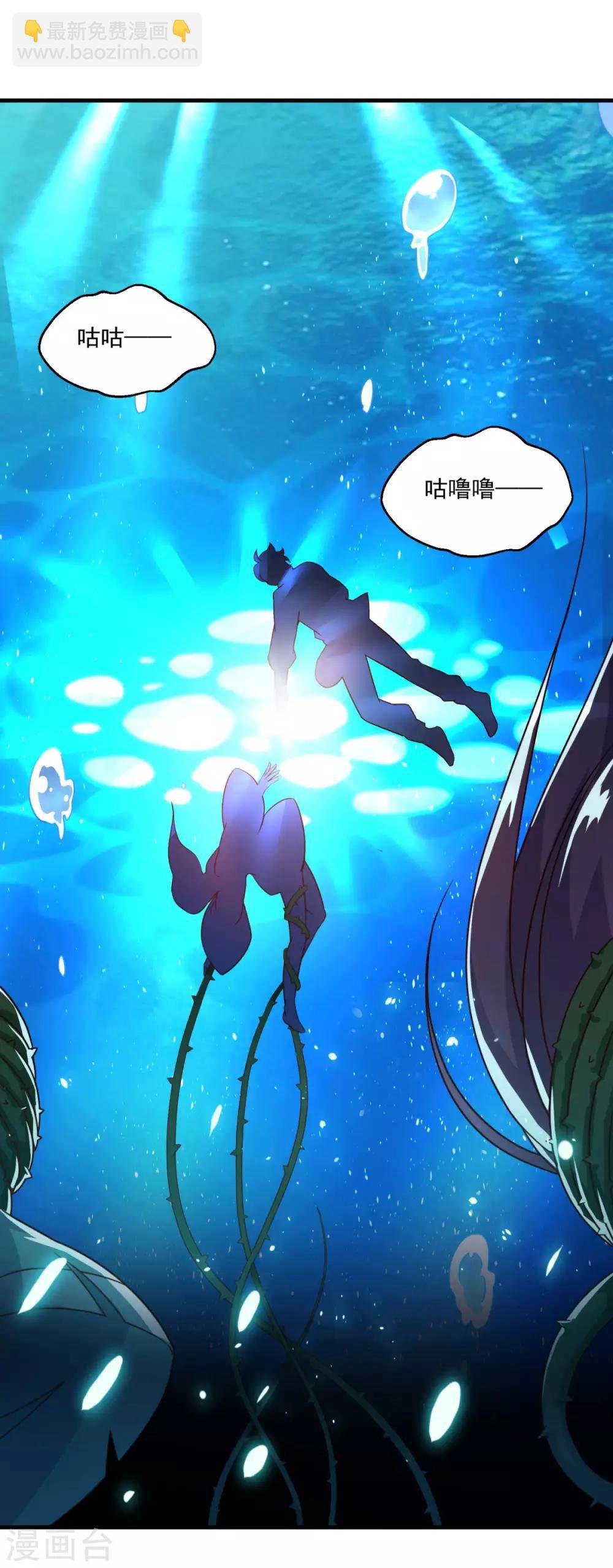 第119话 沉船