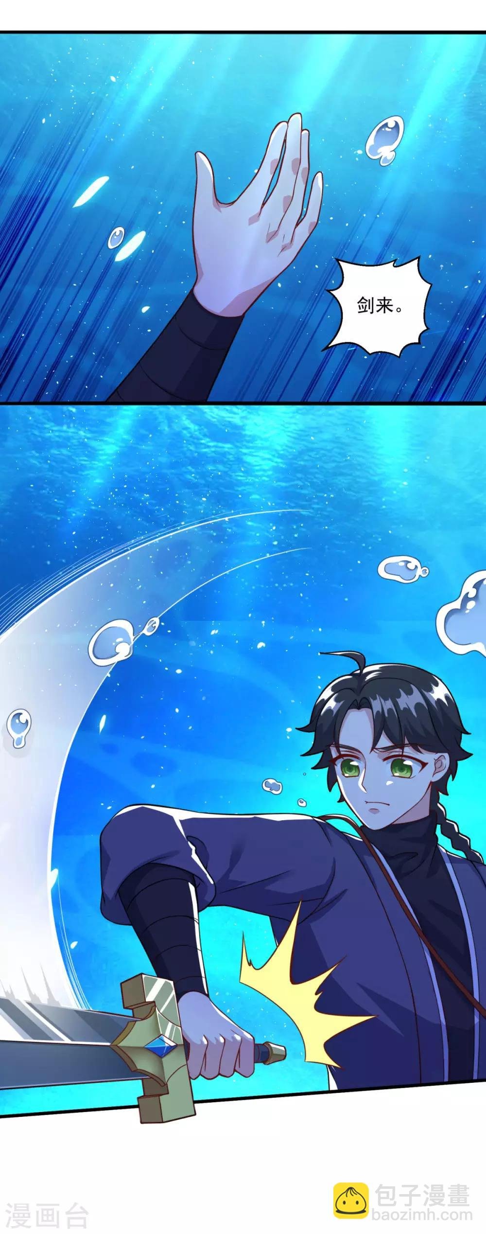 第120话 海菩提