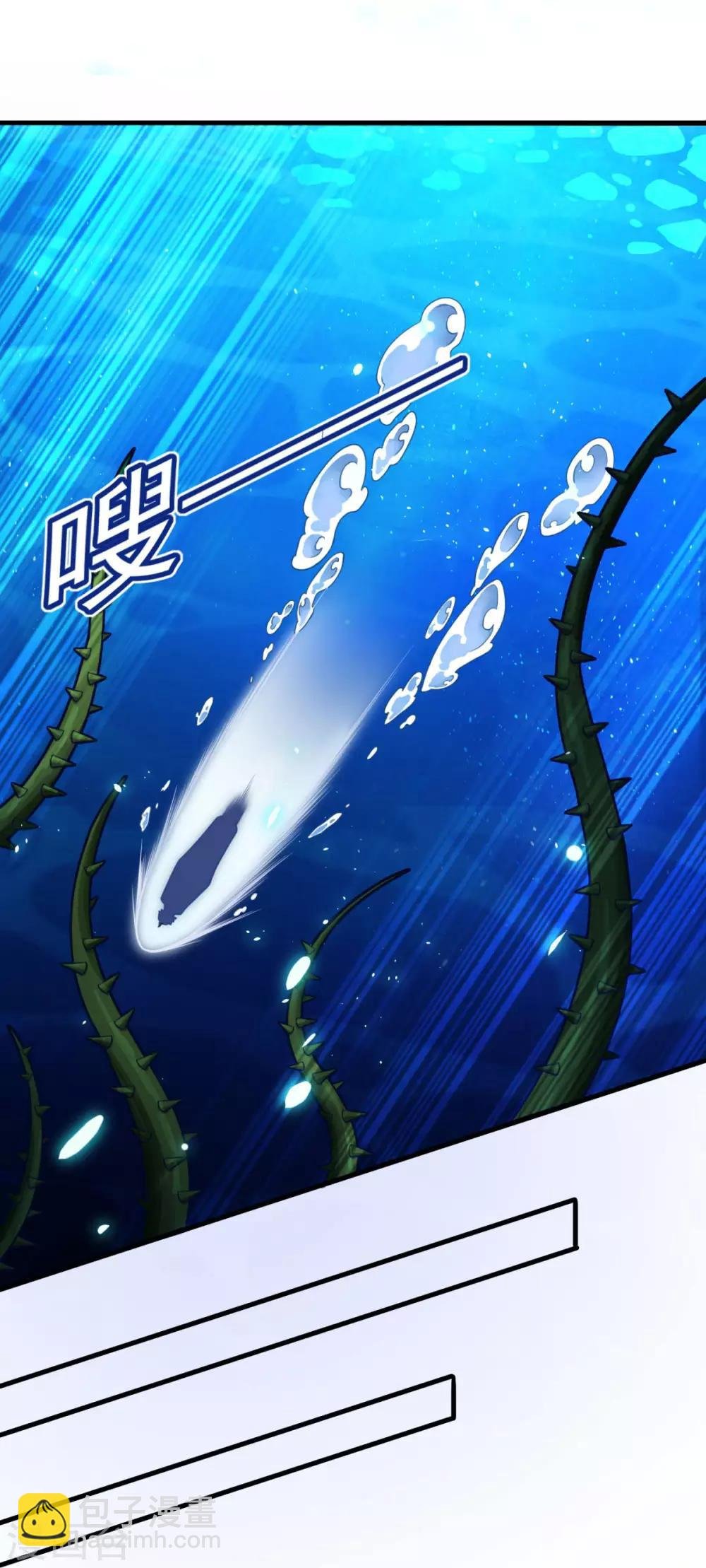 第120话 海菩提