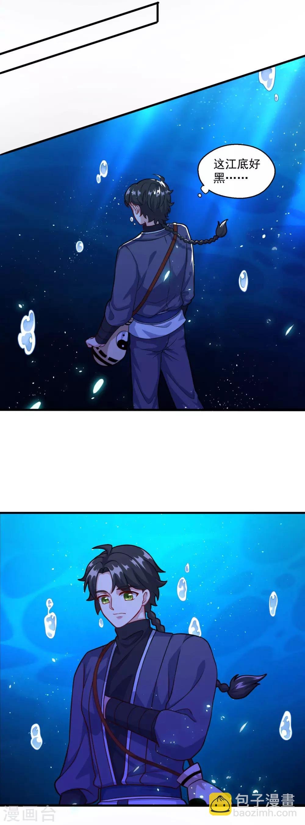 第120话 海菩提