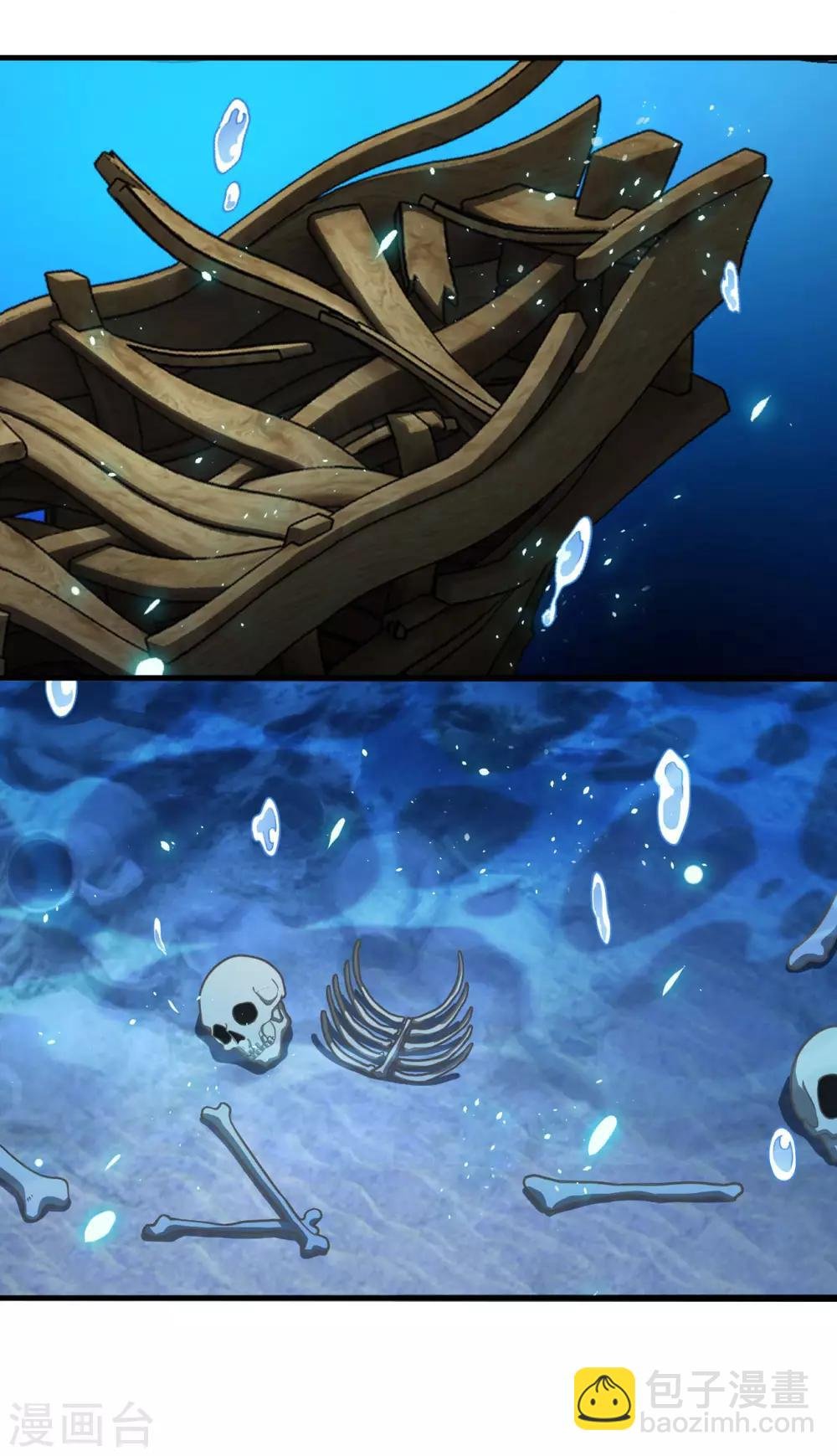 第120话 海菩提