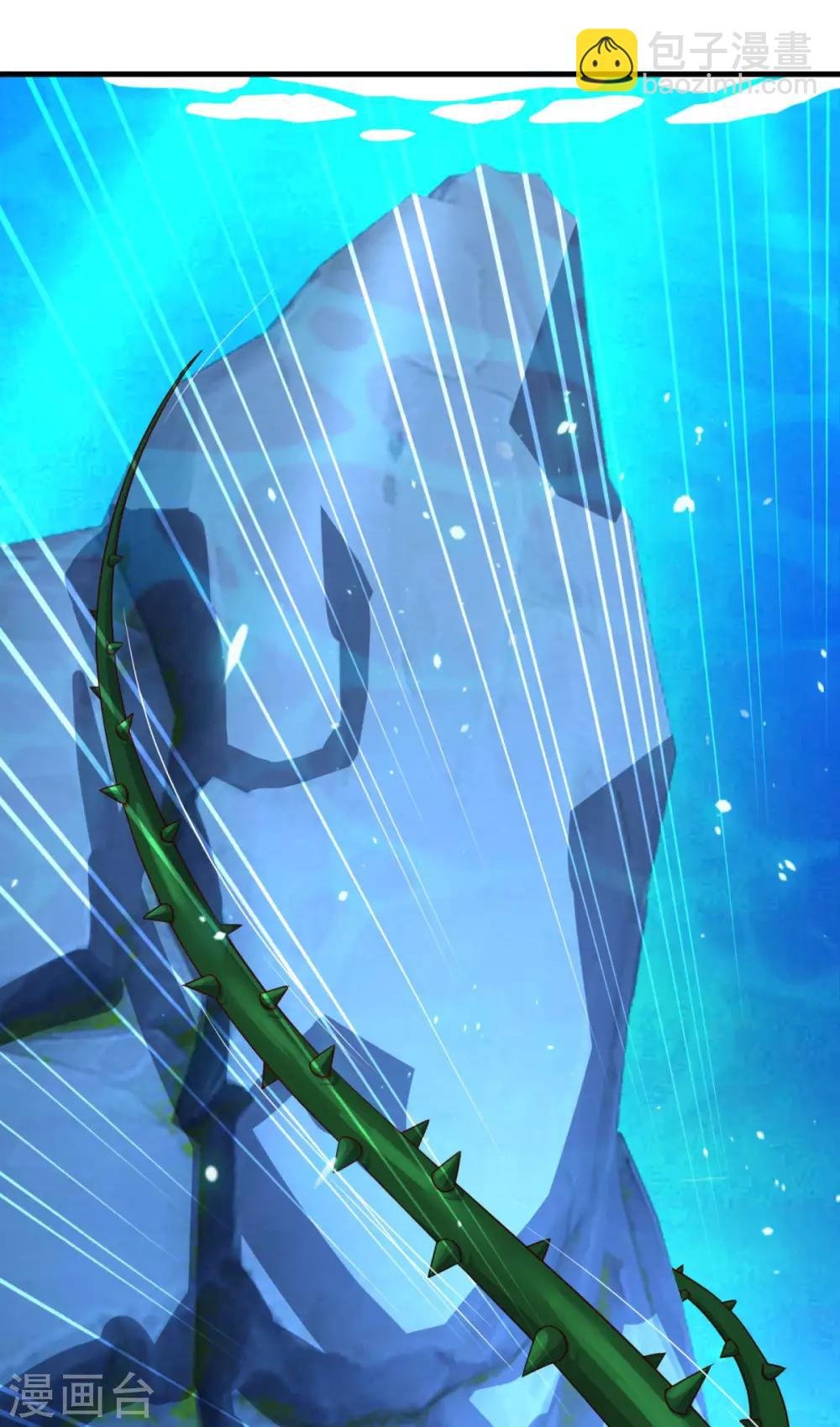 第120话 海菩提