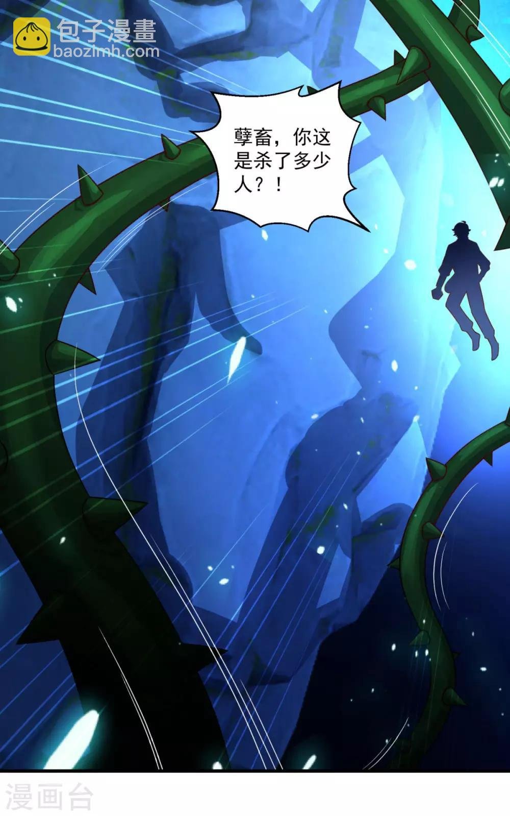 第120话 海菩提