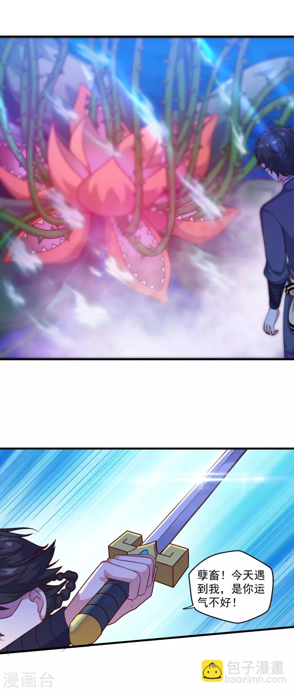 第120话 海菩提